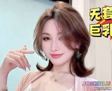 不行我今天是排卵期你内射我会怀孕的